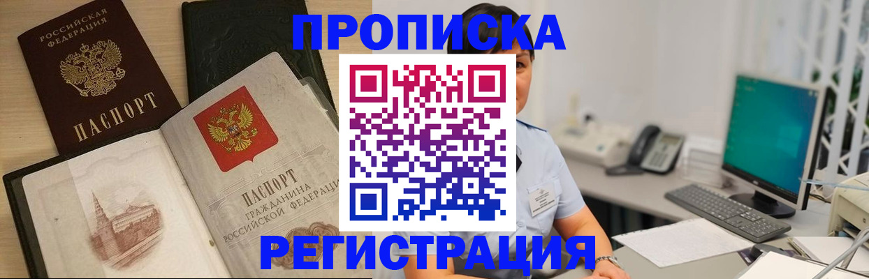 форма 3 в Алейске
