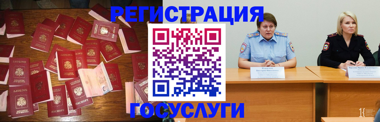 пропишу в квартире в Алейске